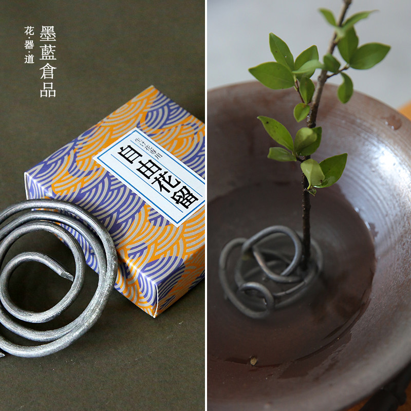 自由花留插花工具自由变形花插日式中式花道茶席花艺专用