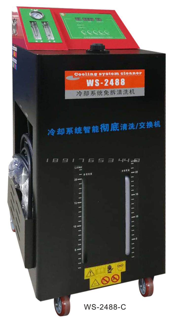 Direct Marketing Great White Shark Smart Cooling System Removal cleaning replacement machine replacement cooling liquid WS-2488-C