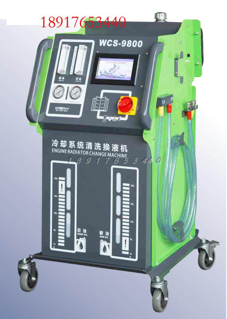 Direct selling car cooling system cleaning machine WCS - 9800 cleaning and recycling coolant
