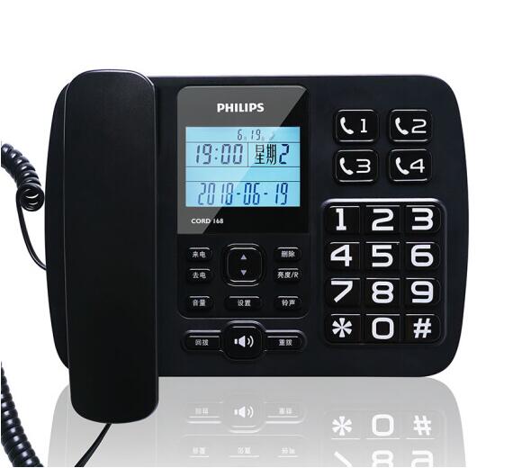 Philips CORD168 elderly telephone landline machine home to electric display voice number fixed phone