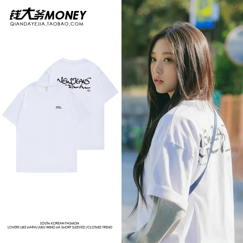 Newjeans Jang Hyun-Seul and Lee Hui-Reun Same Style Short-Sleeved T-Shirt for Women 2026 New Summer Student Youthful Top Newjeans Jang Hyun-Seul and Lee Hui-Reun Same Style Short-Sleeved T-Shirt for Women 2026 New Summer Student Youthful Top