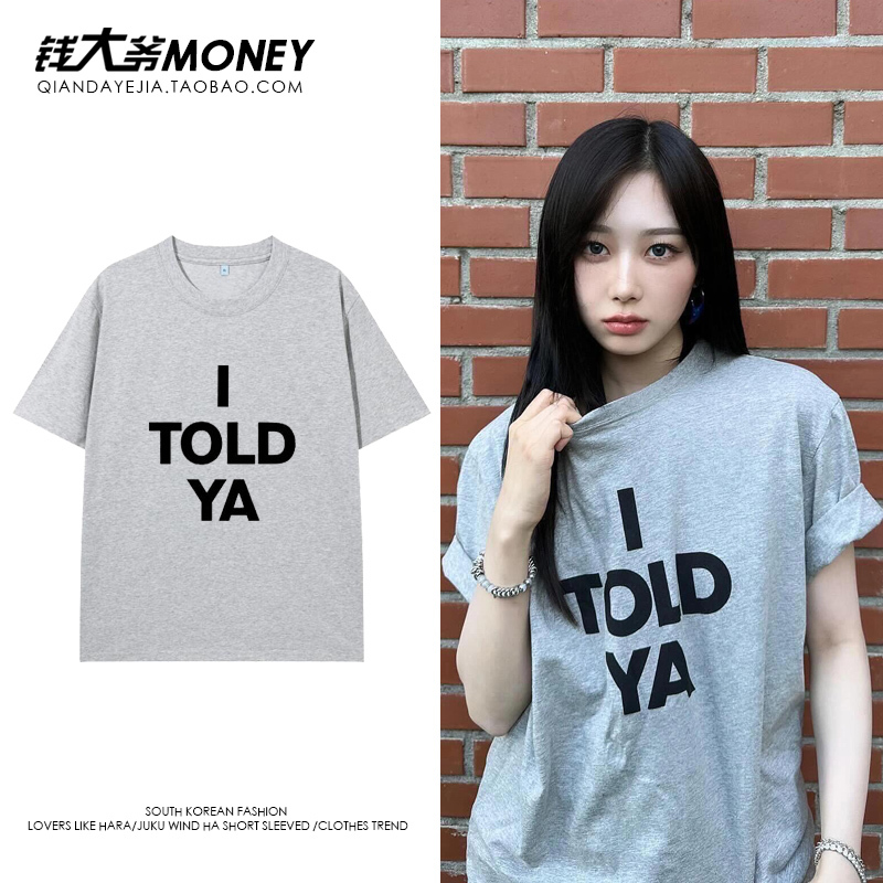 Aespa Giselle Same Style Short-Sleeved T-Shirt for Women, Pure Cotton, Korean Style, Loose Fit, 2026 Summer Base Layer Top