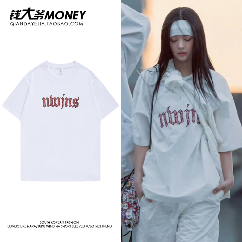 Newjeans Comeback Same Style Letter Short-Sleeve T-Shirt for Women 2026 New Pure Cotton Top Stage Outfit Loose Fit Student Newjeans Comeback Same Style Letter Short-Sleeve T-Shirt for Women 2026 New Pure Cotton Top Stage Outfit Loose Fit Student