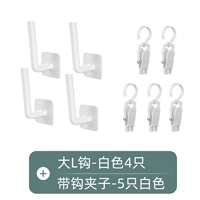 Большой L крюк-белый 4+крючок 5 белый белый цвет