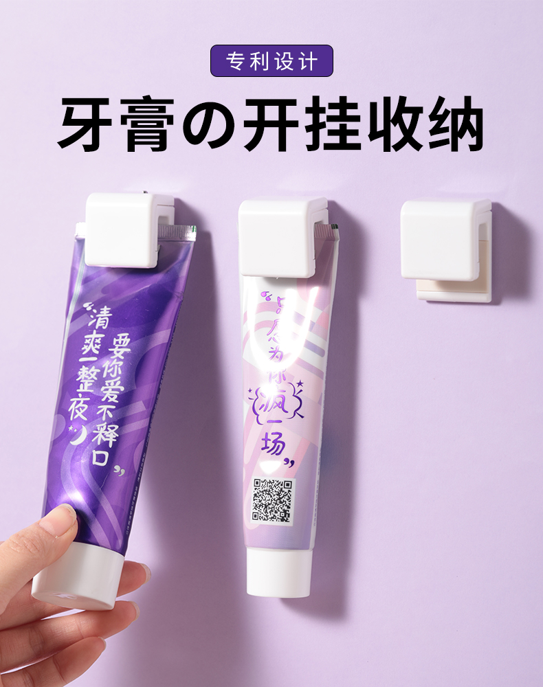Japanese toothpaste rack Wall toothbrush toothpaste rack bathroom wall face cleanser storage hanging clip rack no hole
