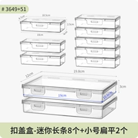 Комбинированный набор 2