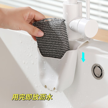 水槽沥水篮硅胶挂袋洗碗海绵水龙头收纳置物架厨房水池免打孔挂篮
