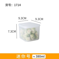 Квадратная однослойная мини-коробка 1 шт. Артикул