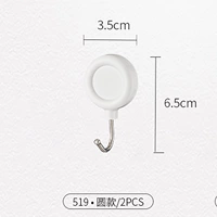 2 раунда [подшипник с одной нагрузкой 0,7 кг] Номер элемента