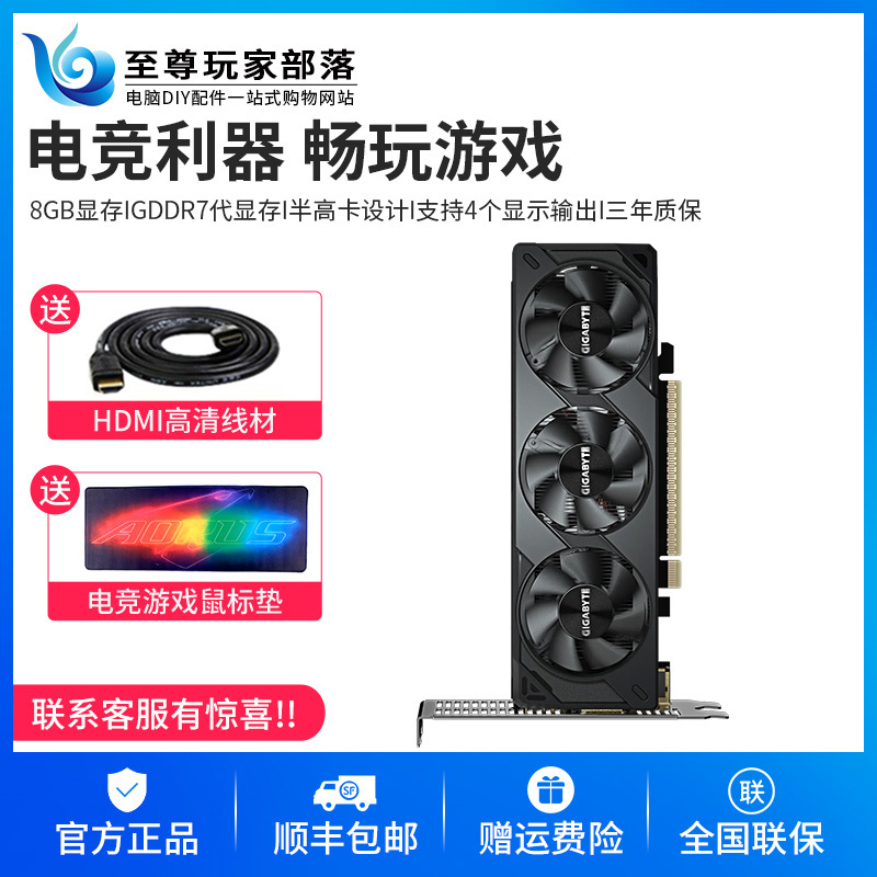 Brand New Chinese Version Gigabyte Gv-N5060Oc-8Gl Half-Height Graphics Card for Desktop Computer, Gaming, and E-Sports