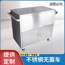 Medical stainless steel Article Recycling Transporter was served with Sterilized Vehicle First Aid Sterile Cabinet Sterile Car Drug Cart