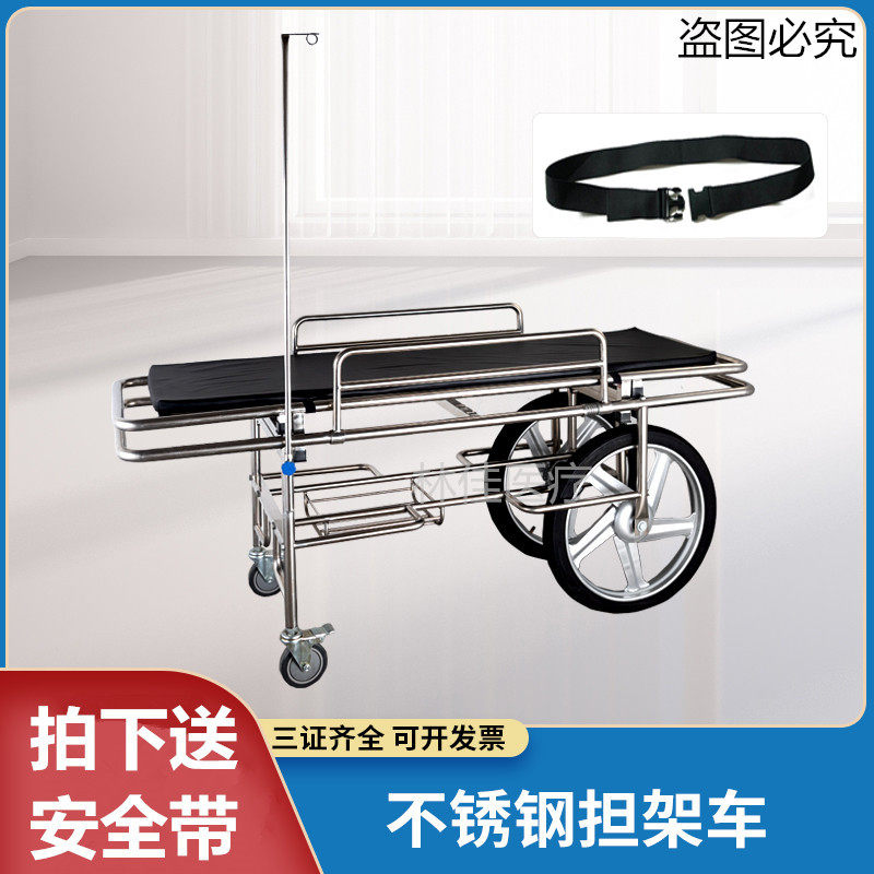 Thickened Stainless Steel Stretcher Car Lift Flat Car Ambulance Snatched Rescue Car Transfer Emergency Bed Patients Deliver Surgery Cart