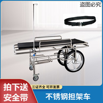 Thickened Stainless Steel Stretcher Car Lift Flat Car Ambulance Snatched Rescue Car Transfer Emergency Bed Patients Deliver Surgery Cart