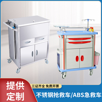 304#不锈钢抢救车加厚上翻盖药品推车换药麻醉车多功能ABS急救车 its a
