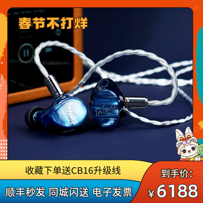 Spot] iBasso IT07 earphones in-ear Ebasso seven-unit ring iron HIFI fever male model earplugs