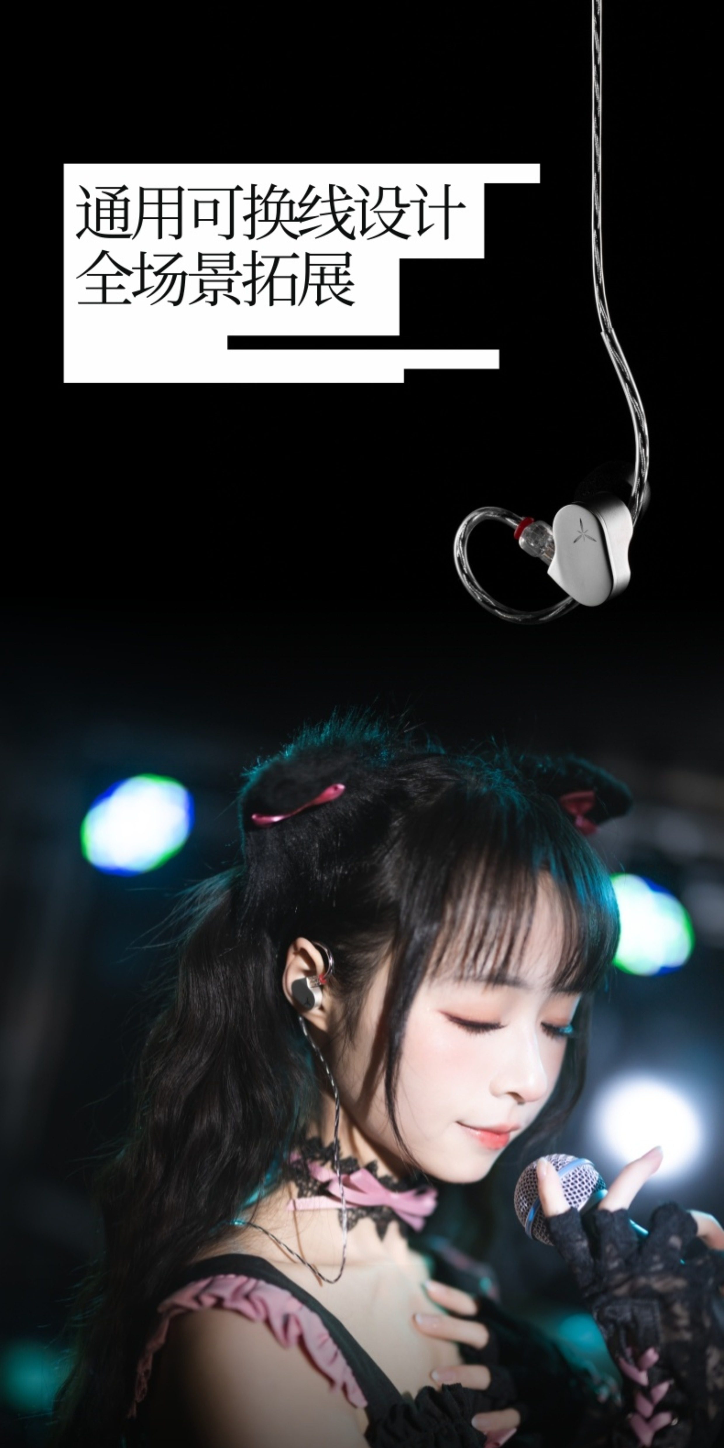 水月雨 兰LAN 高还原低失真可换线入耳式HiFi耳机发烧高音质耳塞