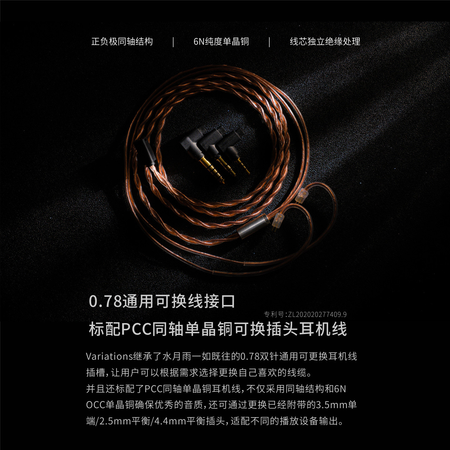 水月雨VARIATIONS变奏曲一圈二铁二静电可换线耳塞HIFI入耳式耳机