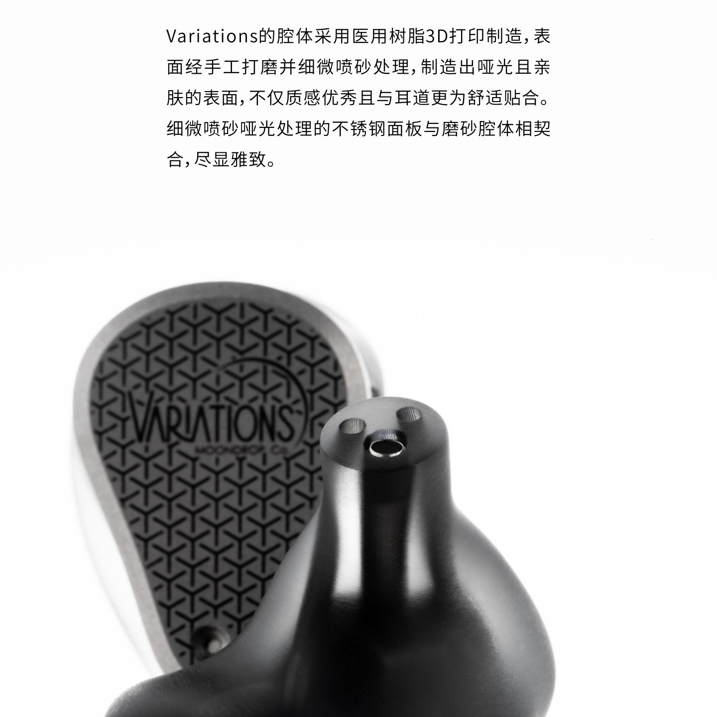 水月雨VARIATIONS变奏曲一圈二铁二静电可换线耳塞HIFI入耳式耳机