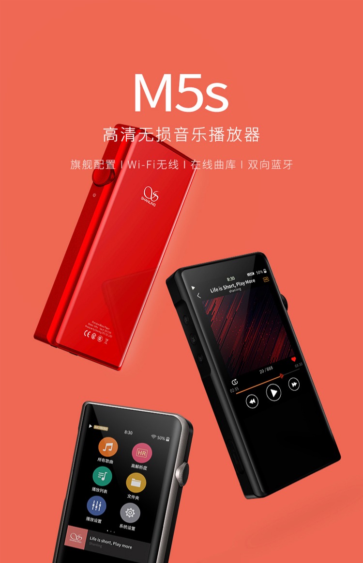 Mountain Spirit m5s player Âm nhạc lossless Bluetooth di động xe chạy thẻ sinh viên Walkman MP3 máy nghe nhạc fiio m3k