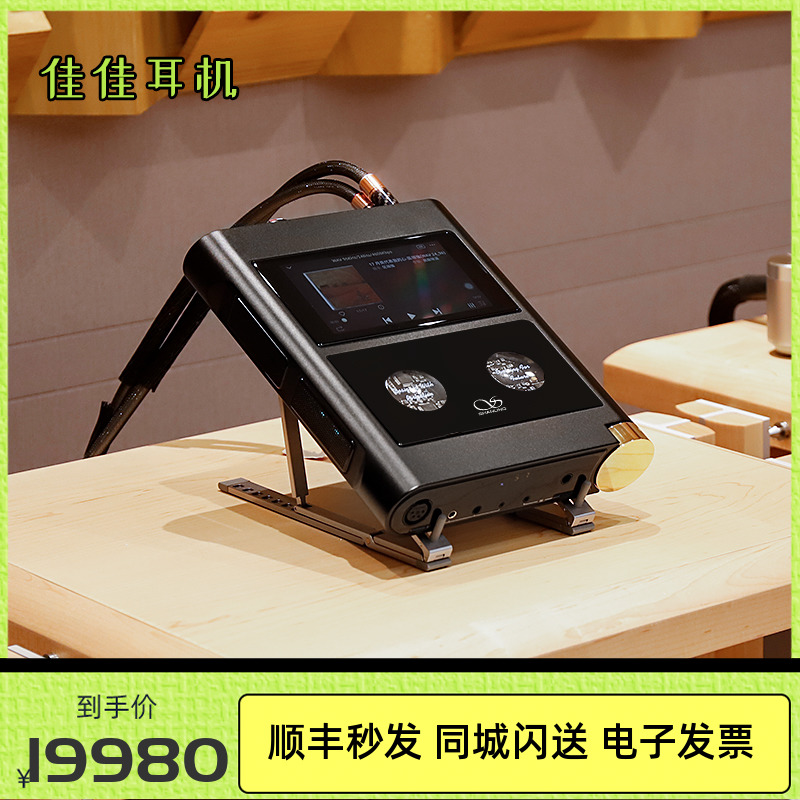 Shanling M30 Modular Streaming Media Player HIFI High Sound Quality Upgradable Deep Customization Android System
