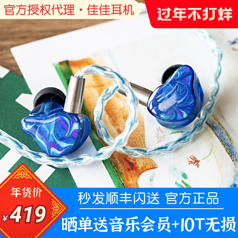 REECHO aftertones Summer sleek in-ear headphones with high-quality switchable HIFI fever earbud resin customization