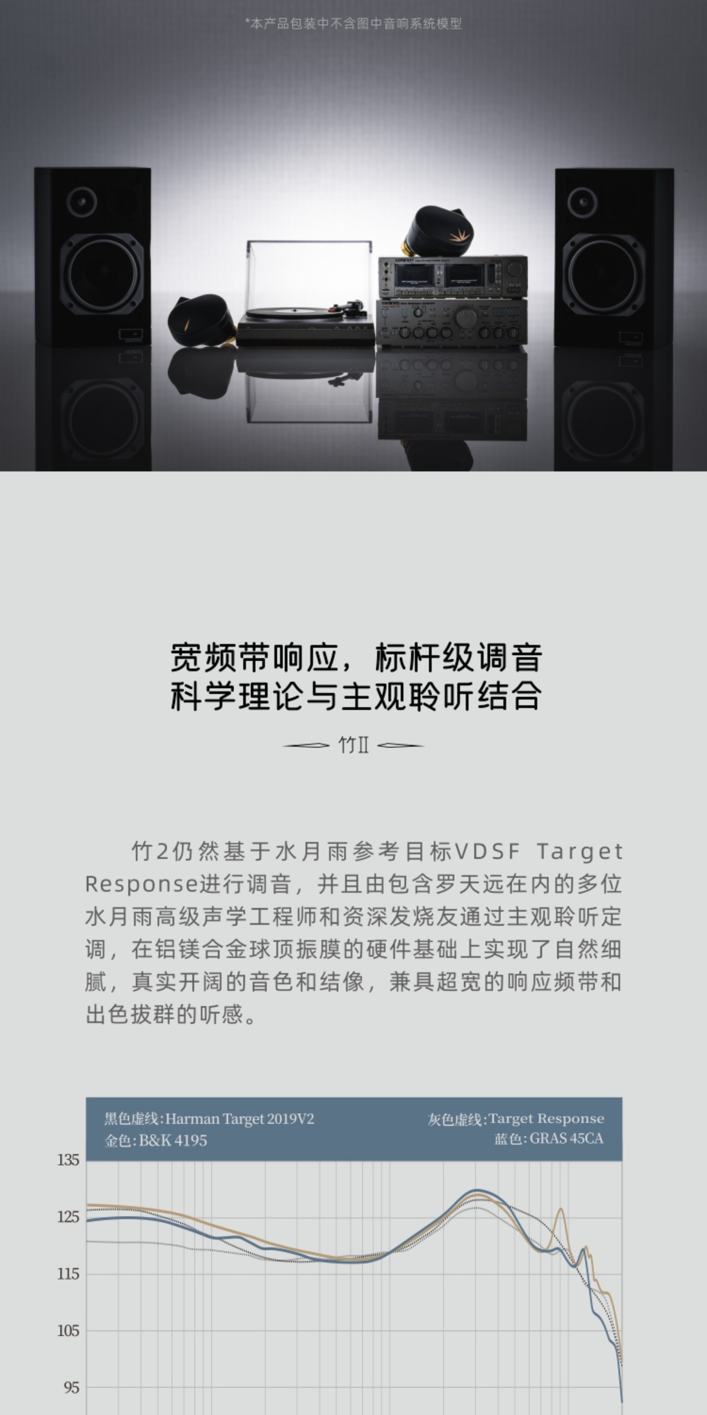水月雨竹2高性能动圈入耳式耳机新款可换线HiFi发烧耳塞