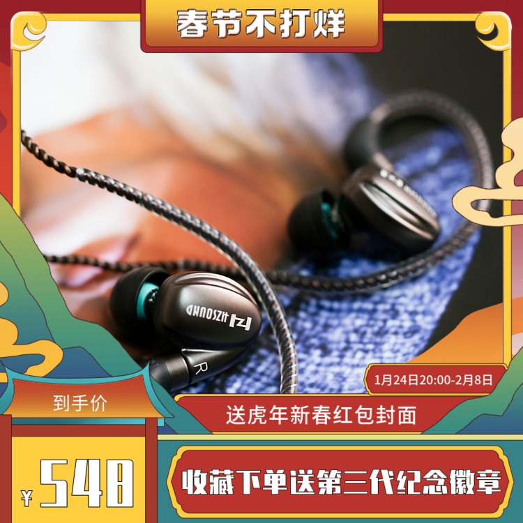 HZSOUND HZ5 PRO In-Ear HiFi Fever Headset Metal Ear Movement MMCX Wire Replacement Catheter