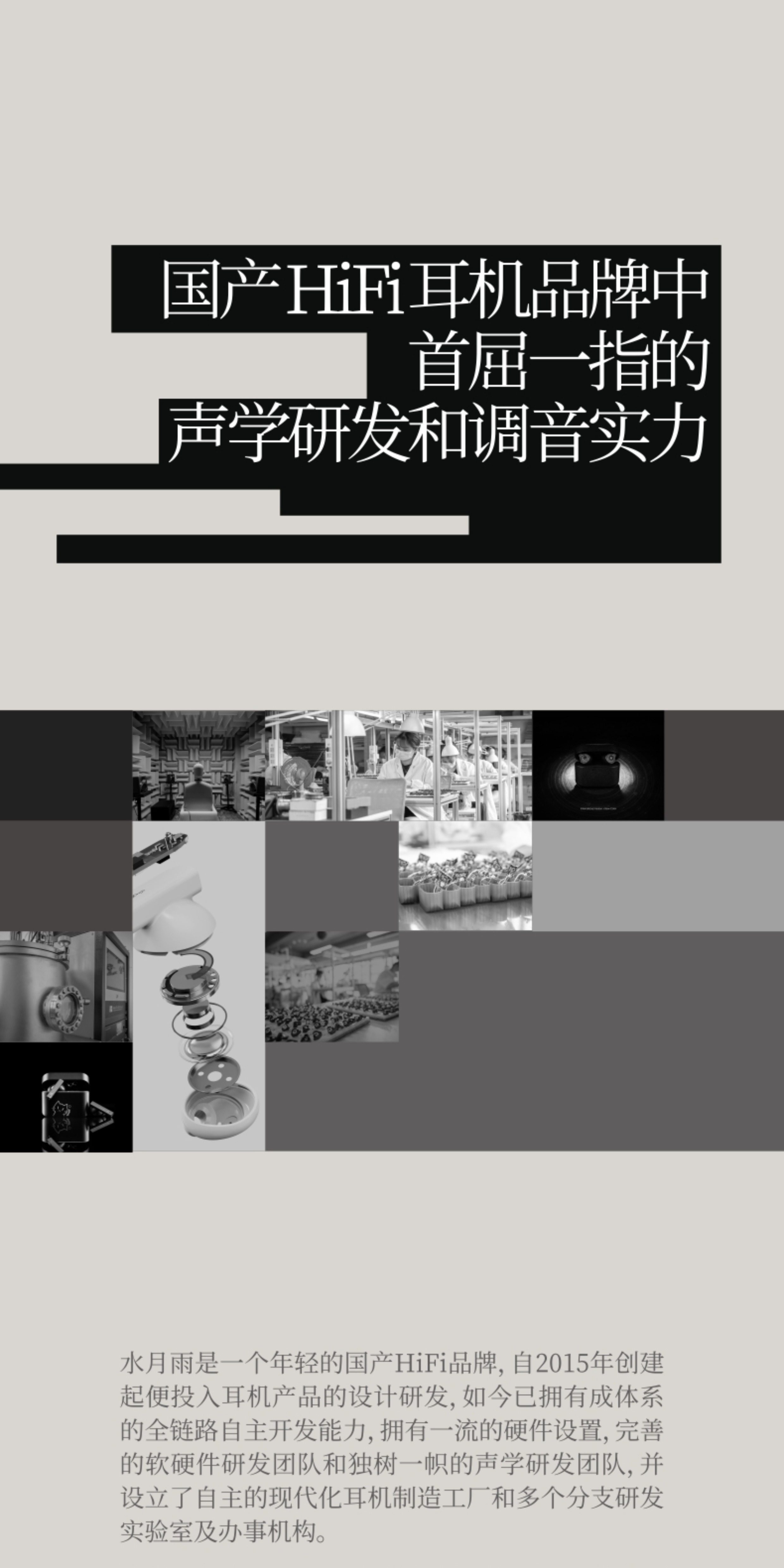 水月雨 兰LAN 高还原低失真可换线入耳式HiFi耳机发烧高音质耳塞