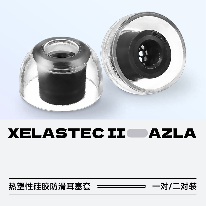 Azla Sednaearfit Xelastec Ii Second Generation Tpe Thermoplastic Silicone Sleeve Anti-Slip Earphone Cap Azla Sednaearfit Xelastec Ii Second Generation Tpe Thermoplastic Silicone Sleeve Anti-Slip Earphone Cap