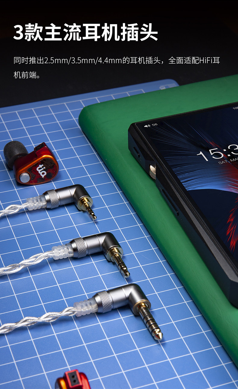 FiiO/飞傲LS-3.5D插图6