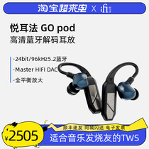 iFi Go Pod High Definition HiFi Bluetooth Decoding Headphone Amplifier Long Battery Life TWS True Wireless Bluetooth Earhook