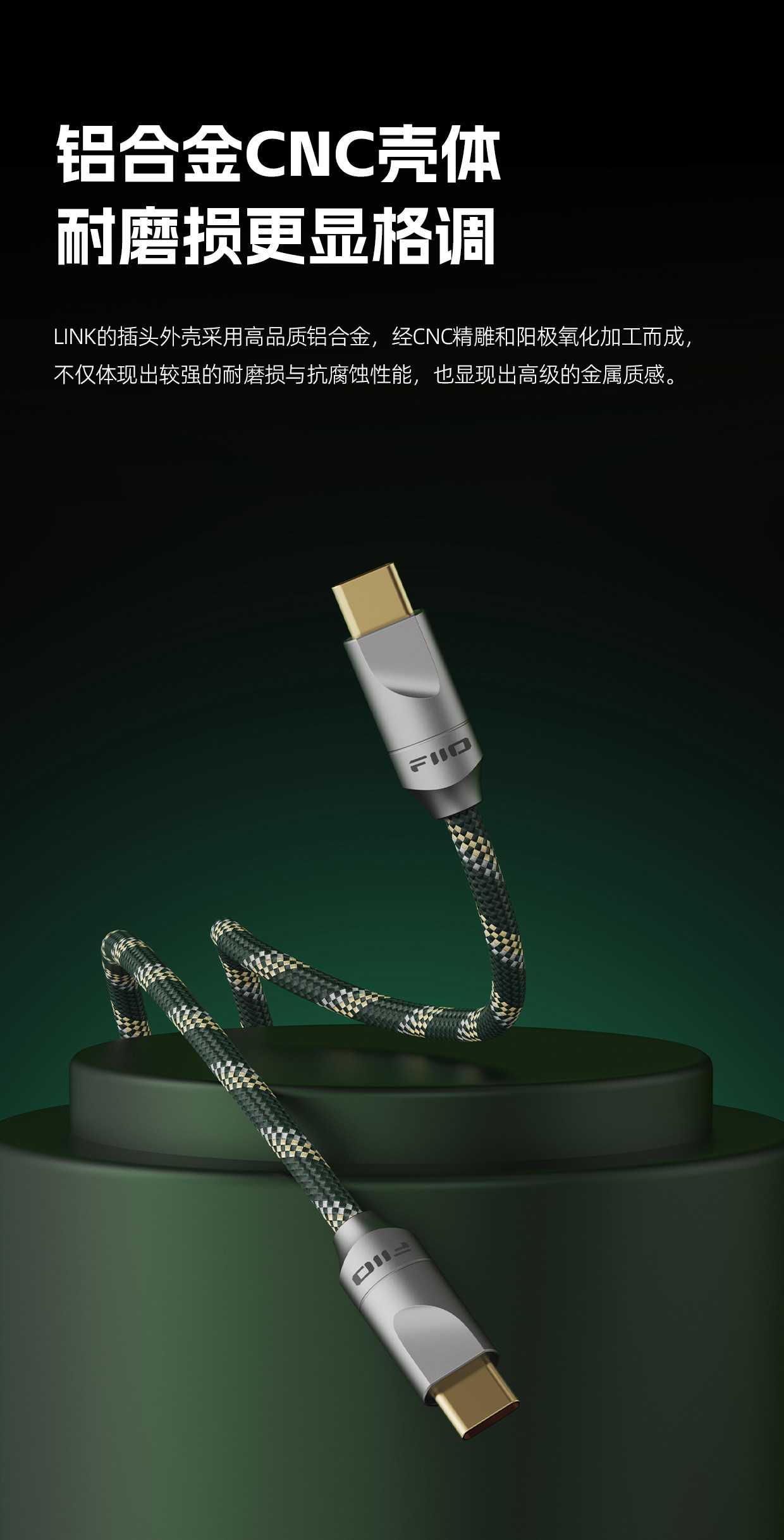 FiiO/飞傲LINK-XLR1插图3