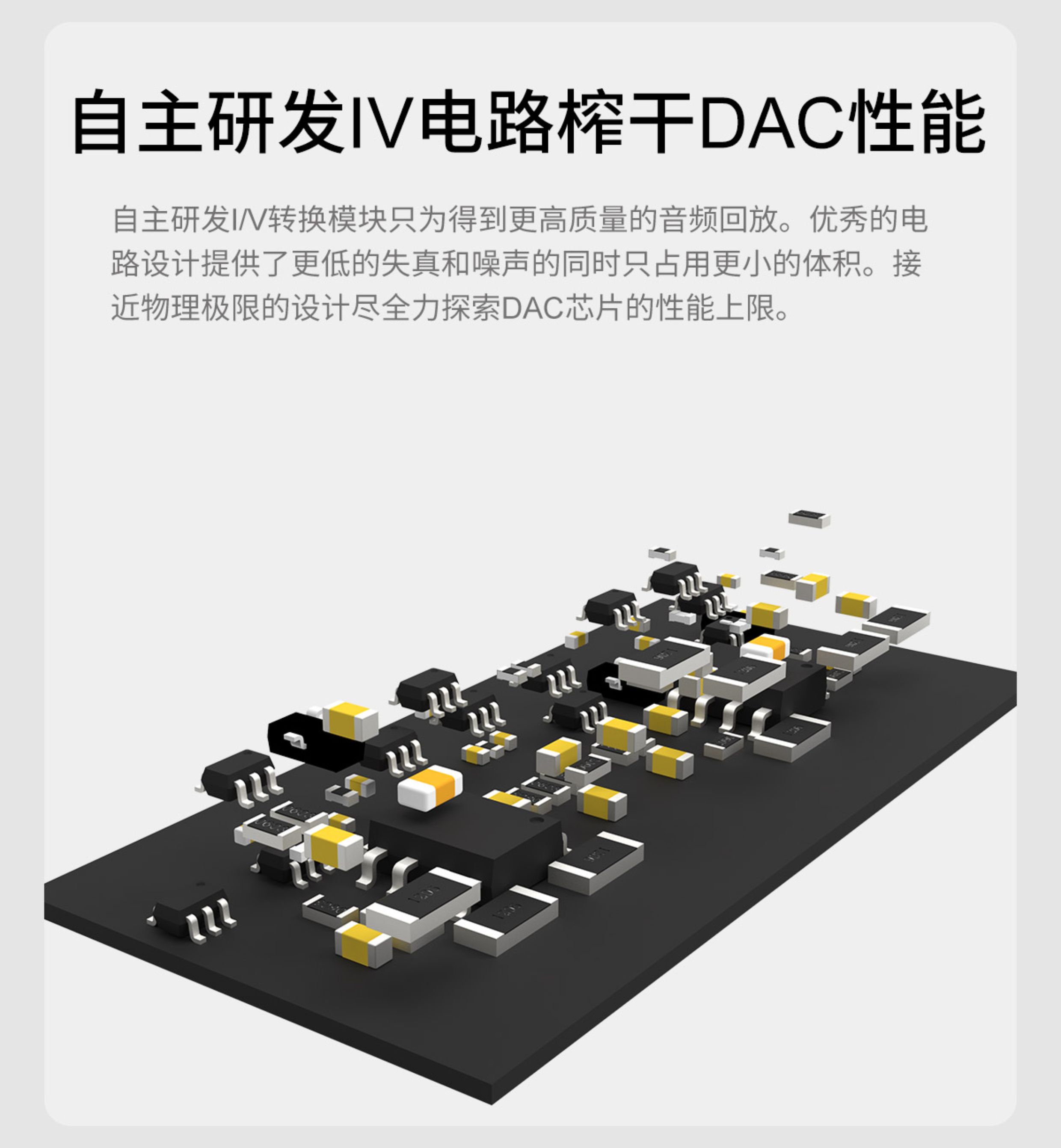 TOPPING拓品DX5II全平衡解码耳放一体机HiFi发烧桌面台放DX5二代