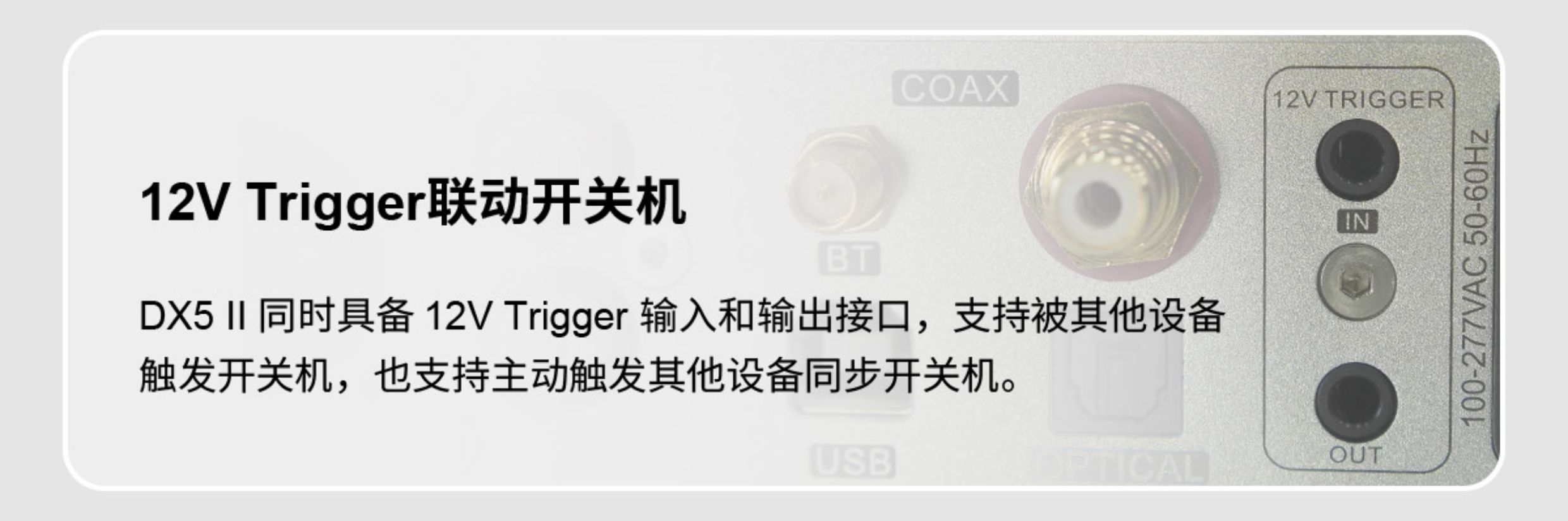 TOPPING拓品DX5II全平衡解码耳放一体机HiFi发烧桌面台放DX5二代