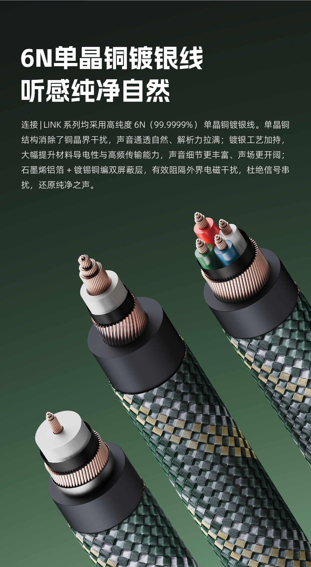 FiiO/飞傲LINK-XLR1插图2