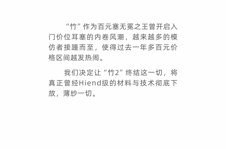 水月雨竹2高性能动圈入耳式耳机新款可换线HiFi发烧耳塞