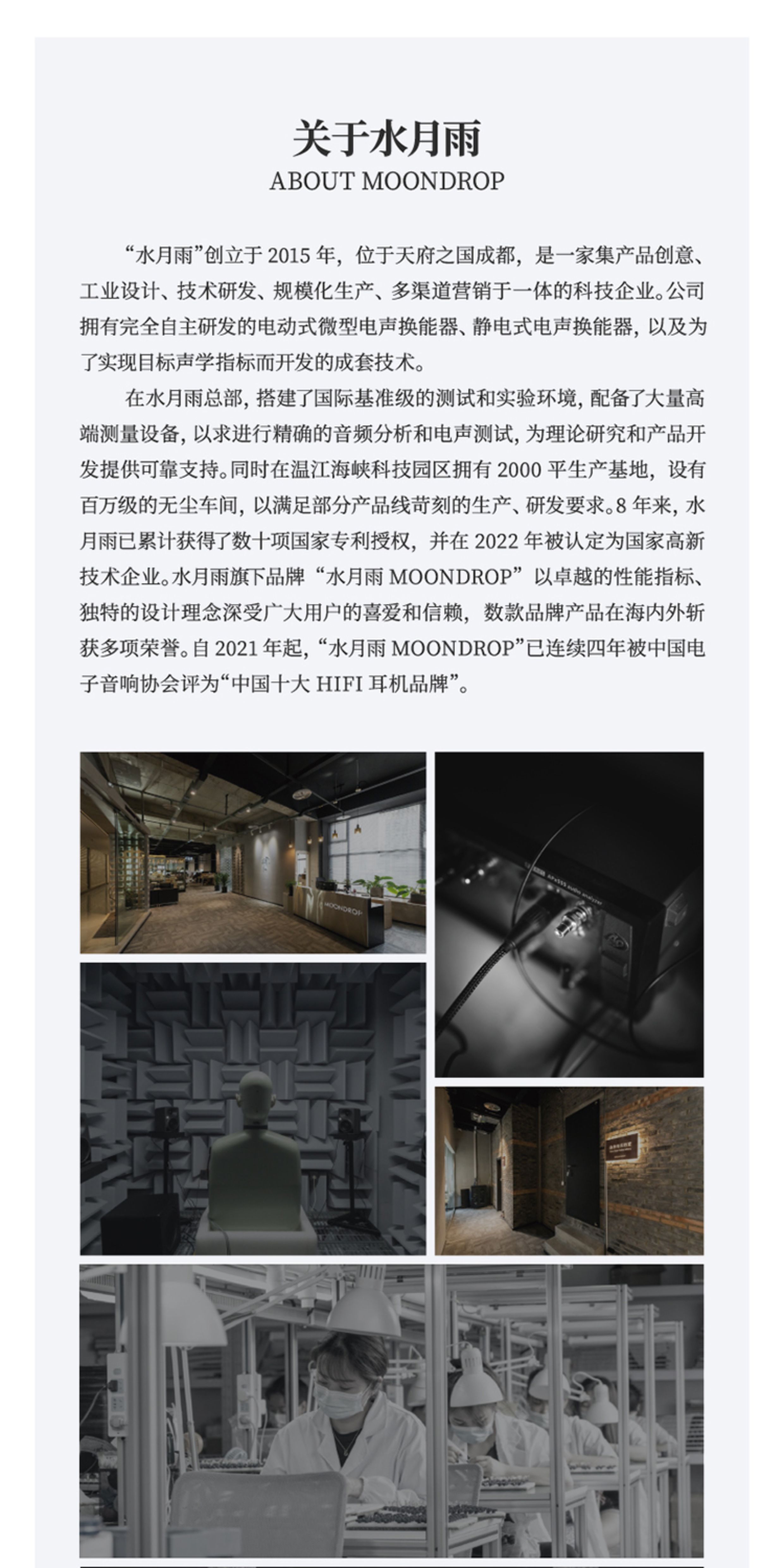 水月雨水平线/Horizon专业级50mm动圈头戴式HiFi耳机开放式大耳