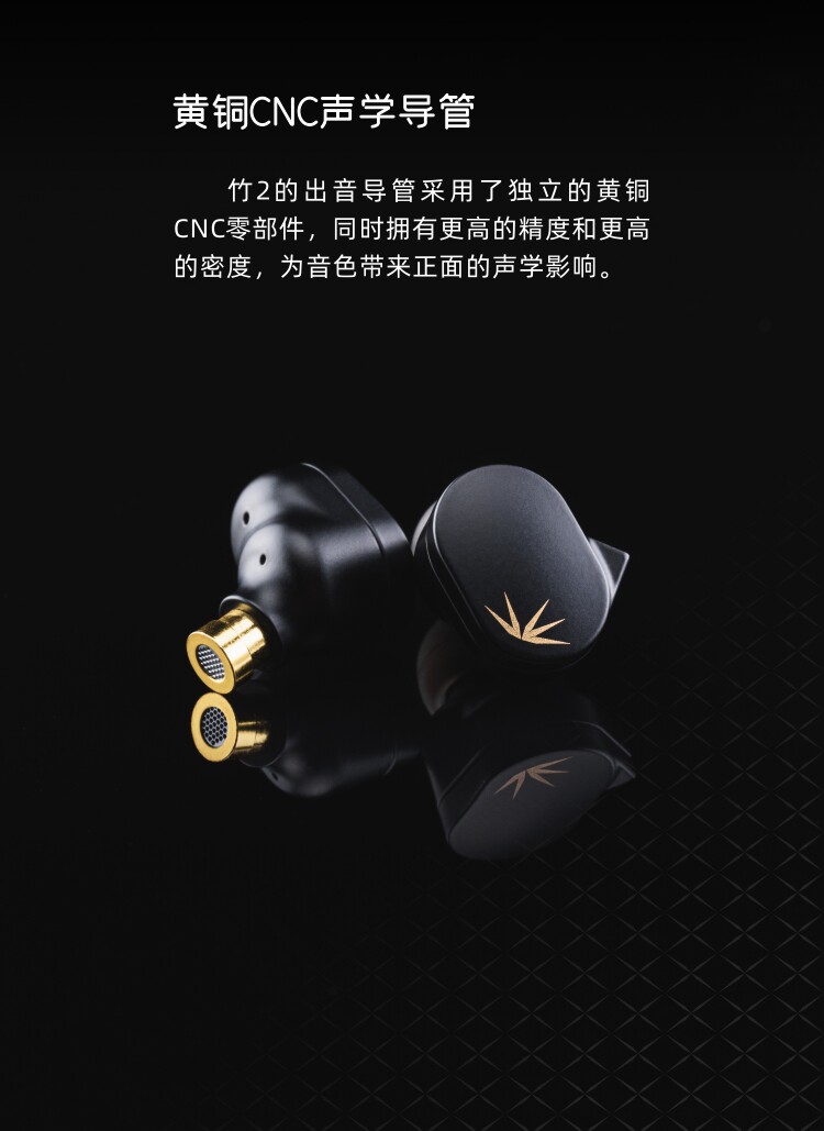 水月雨竹2高性能动圈入耳式耳机新款可换线HiFi发烧耳塞
