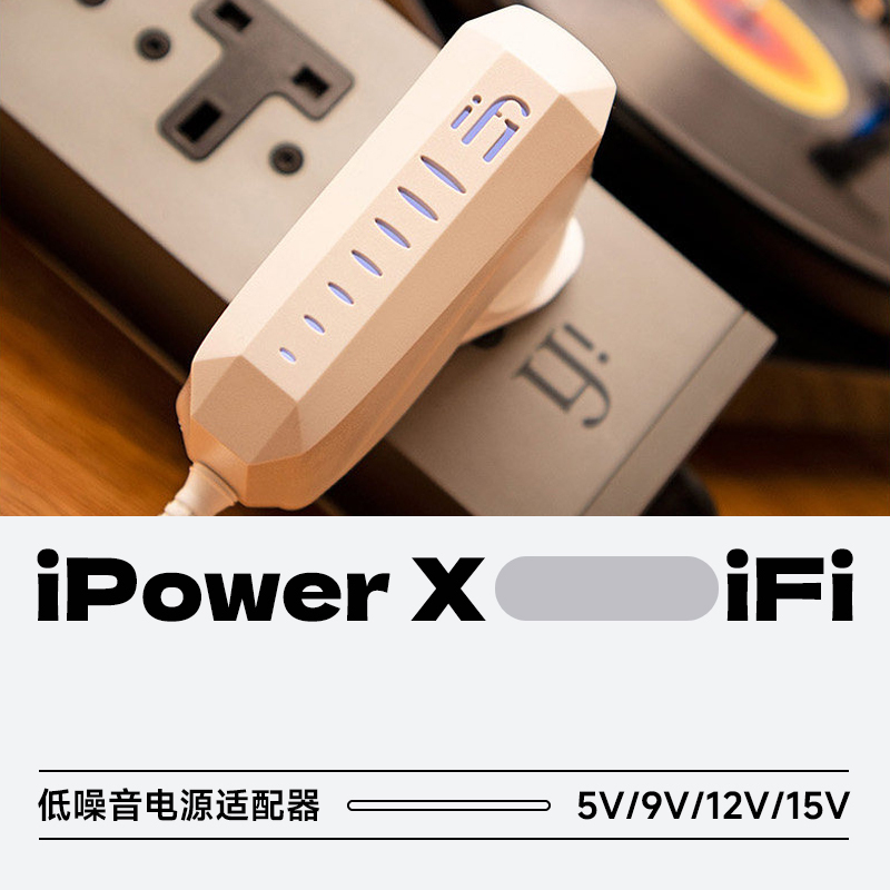 Silentpower Ipower X Enhanced Ultra-Noise Reduction Dc Power Adapter Ifi Yueerfa Silentpower Ipower X Enhanced Ultra-Noise Reduction Dc Power Adapter Ifi Yueerfa
