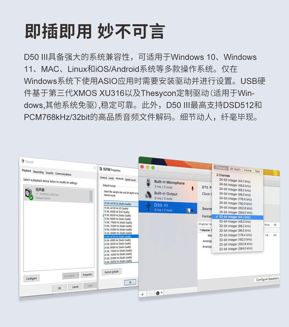D50III插图7