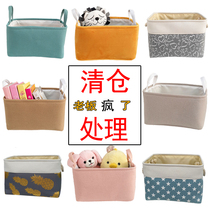 Full 20-export inventory clearance fabric clothes storage basket wardrobe wardrobe storage bag storage artifact
