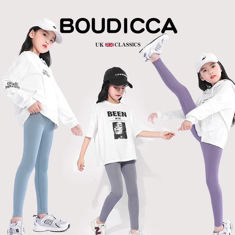 British BOUDICCA summer new children's sports leggings girls ice silk shark pants boneless yoga pants