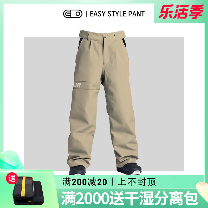 Vulnerable EXDO]W23 New Airblaster AB Snowboard Pants Men's Waterproof Snow Pants EasyStyle