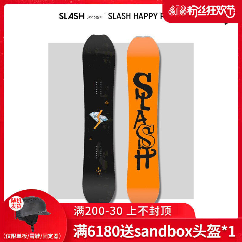 Easy to poison EXDO] W22 Slash Veneer Snowboard Men Park Flat Flowers All-round Board Snowboard Women Ski Gear