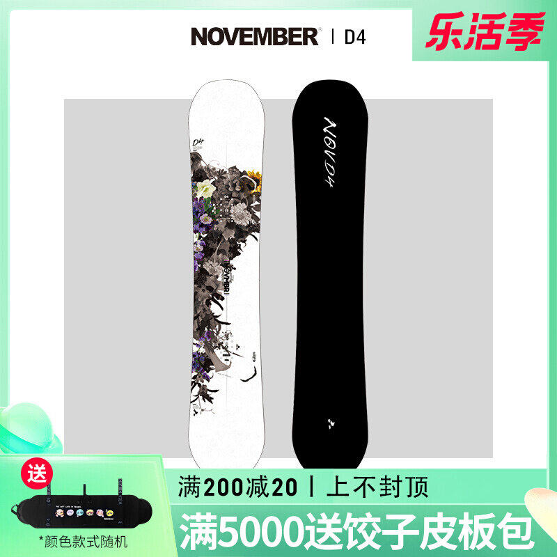 Easy to poison EXDO]W23 new product November snowboard professional all-around board snowboard female snowboard D4
