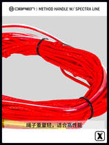 Poisonous EXDO]S22 OBRIEN water ski tow rope surfboard tow rope thickened motorboat tow rope