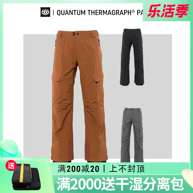 Vulnerable EXDO]W21 686 Snowboard Pants Men's Waterproof Ski Pants Warm Breathable Snow Pants Ski Suits