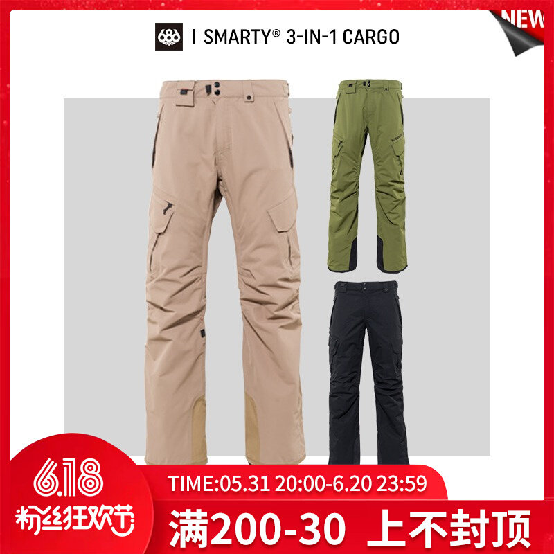 Easy to poison EXDO] W22 686 Veneer Ski Pants Men Waterproof Ski Pants Warm And Breathable Snowpants Ski Suit
