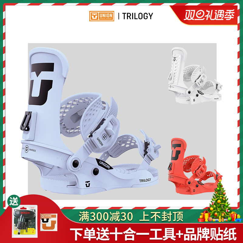Poisonous EXDO] W23 new product Union snowboard fixer female American ski equipment Trilogy