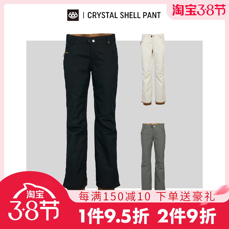 Easy to poison EXDO] W20 686 Veneer Ski Pants Woman Warm And Breathable Ski Pants Waterproof Snowpants Ski Suit